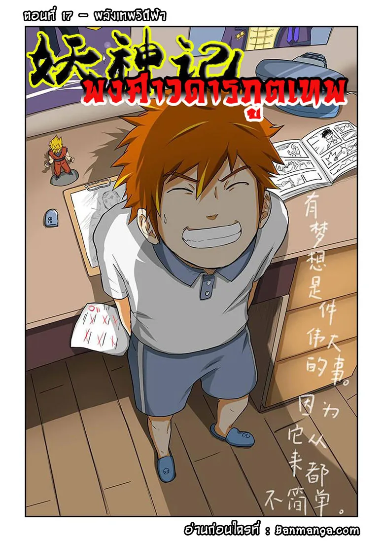 RakManga Comic online