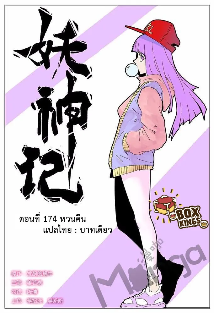 SookManga Comic online