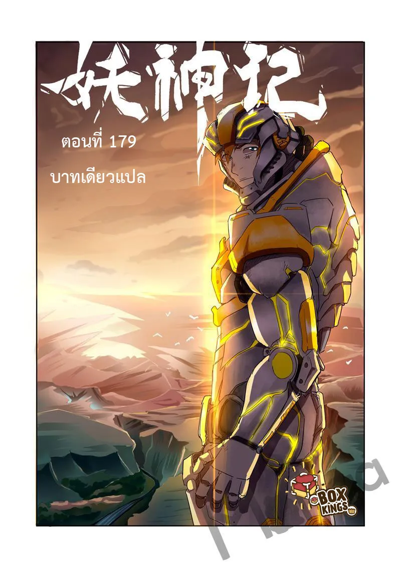 RakManga Comic online