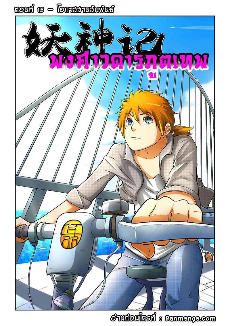 RakManga Comic online