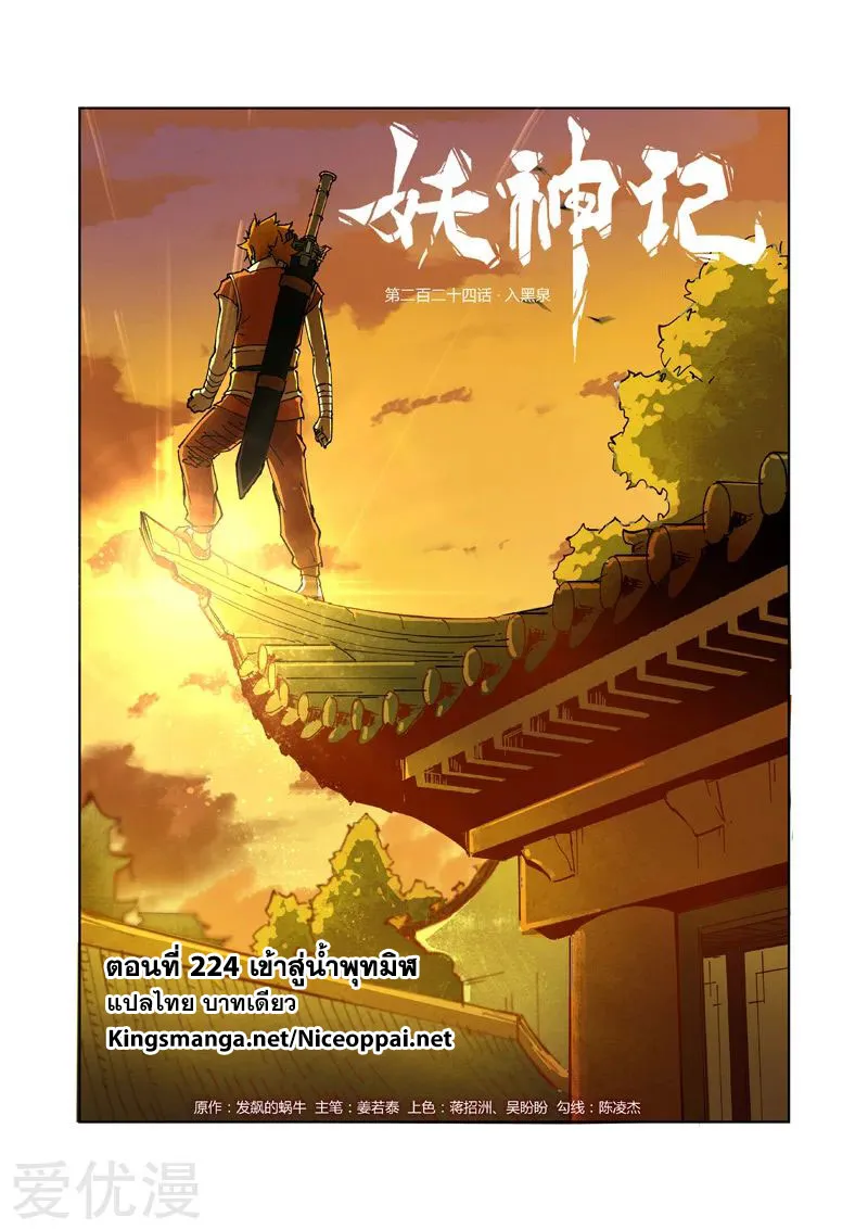 RakManga Comic online