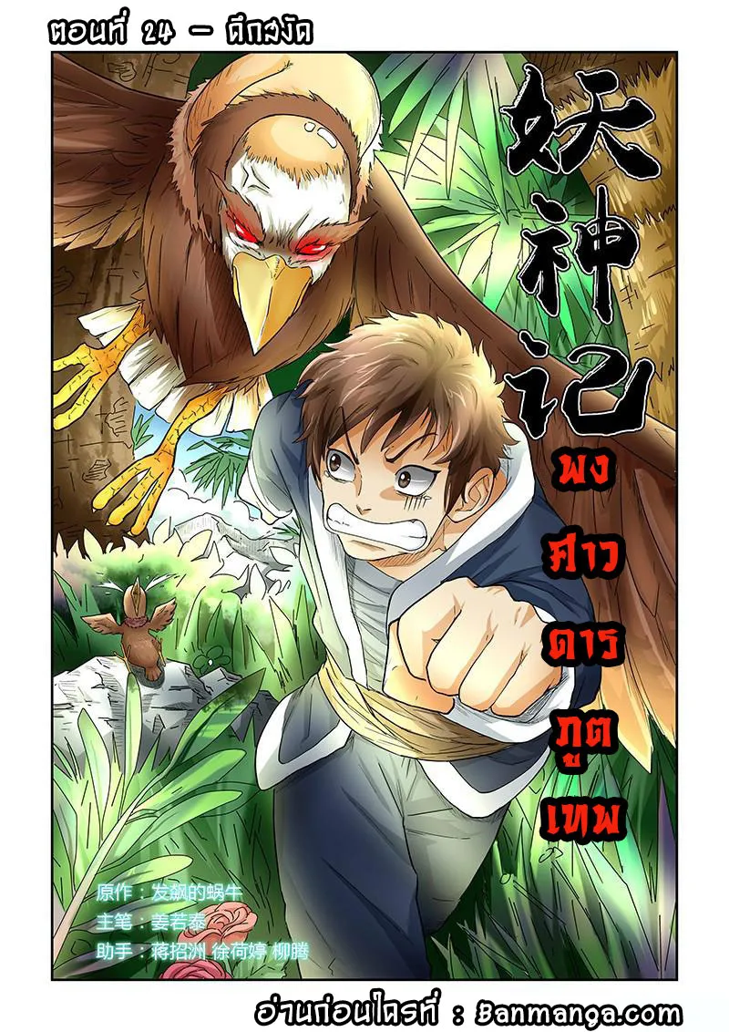 RakManga Comic online