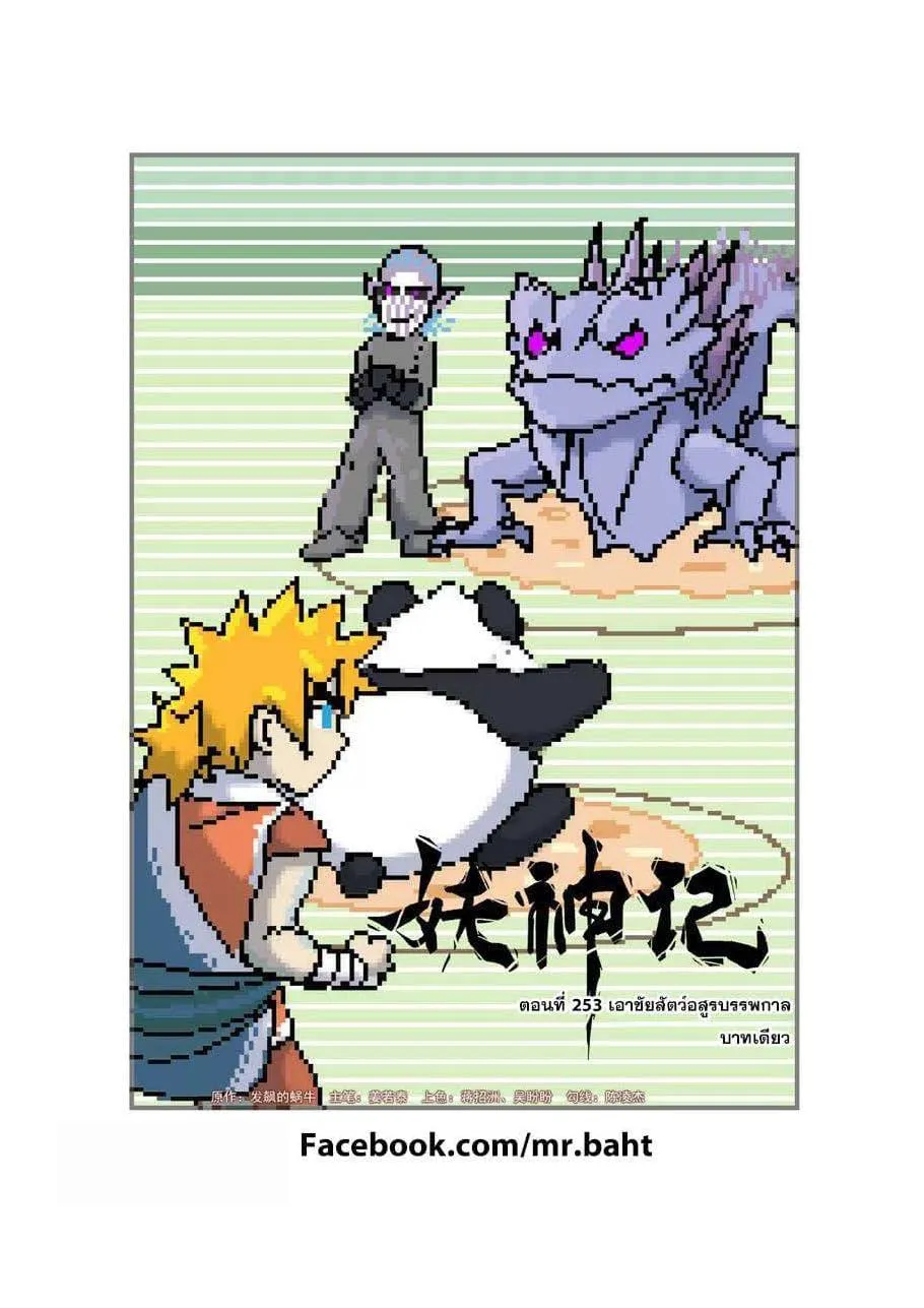 RakManga Comic online