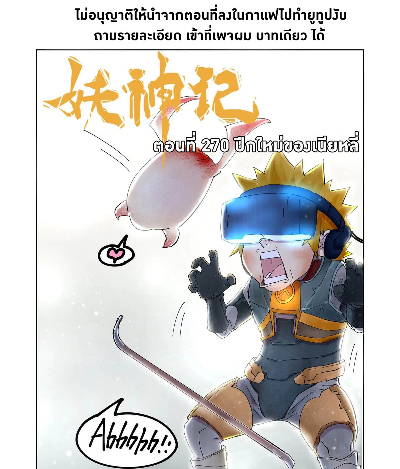 RakManga Comic online