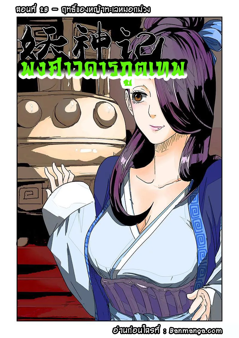 RakManga Comic online