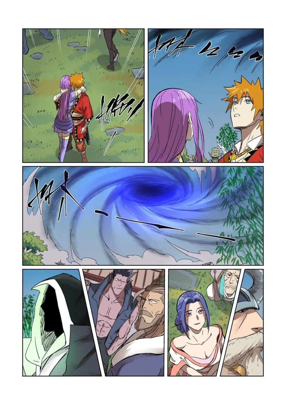 Tales of Demons and Gods - หน้า 13