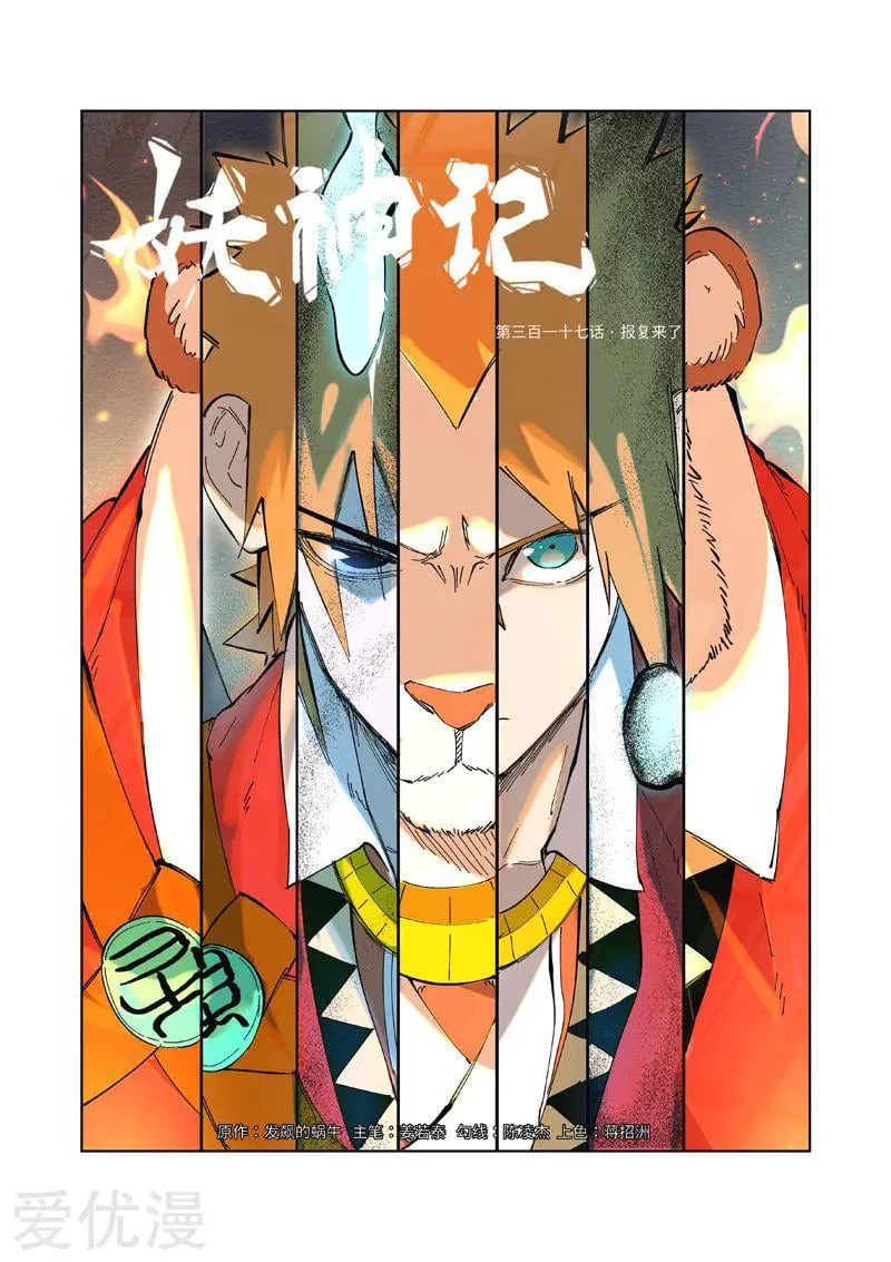 RakManga Comic online