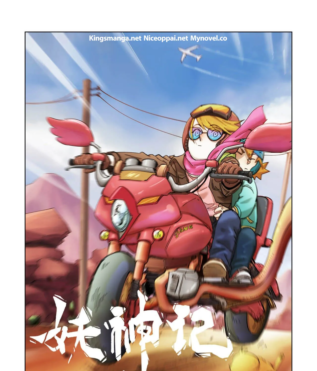 RakManga Comic online