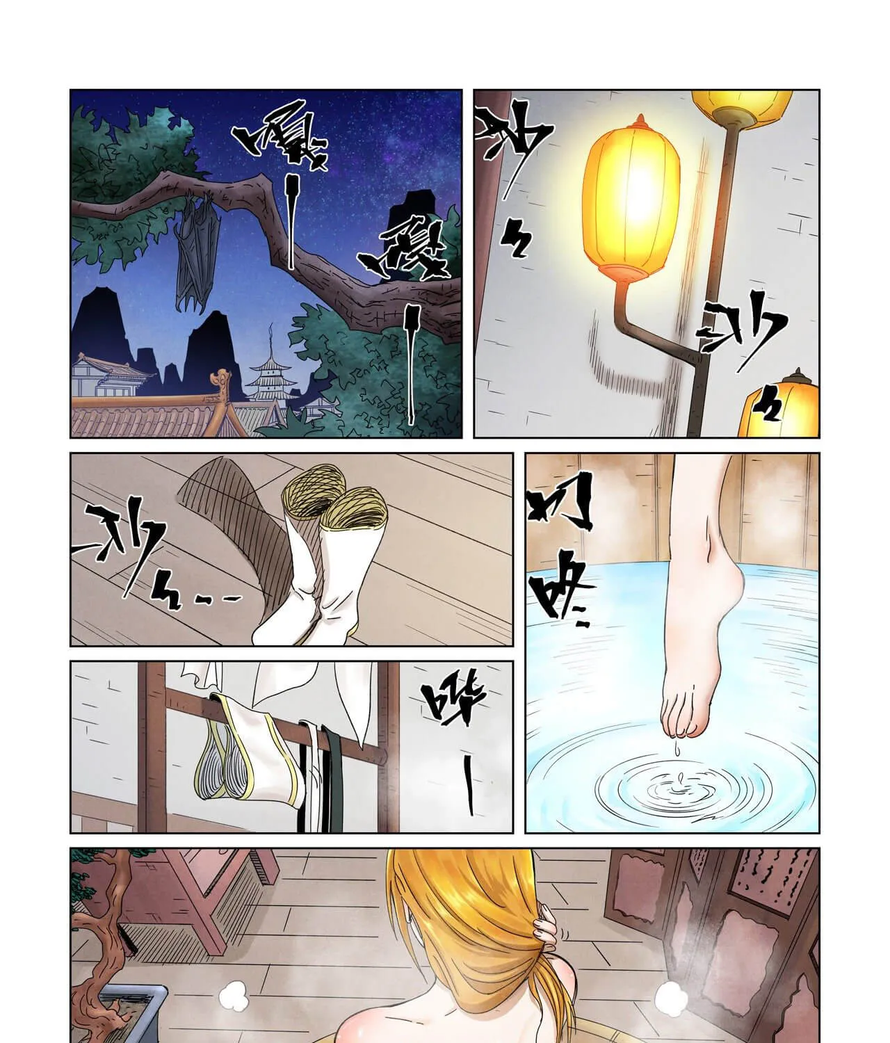 Tales of Demons and Gods - หน้า 22