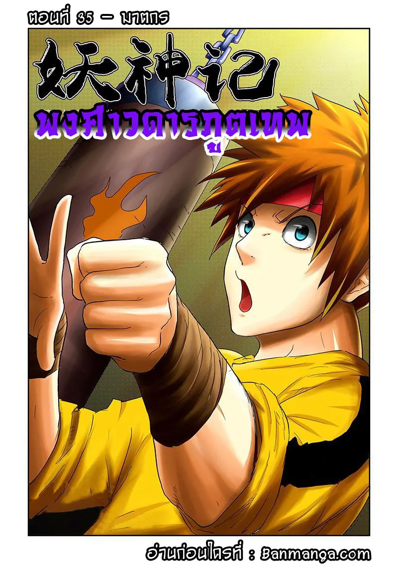 RakManga Comic online