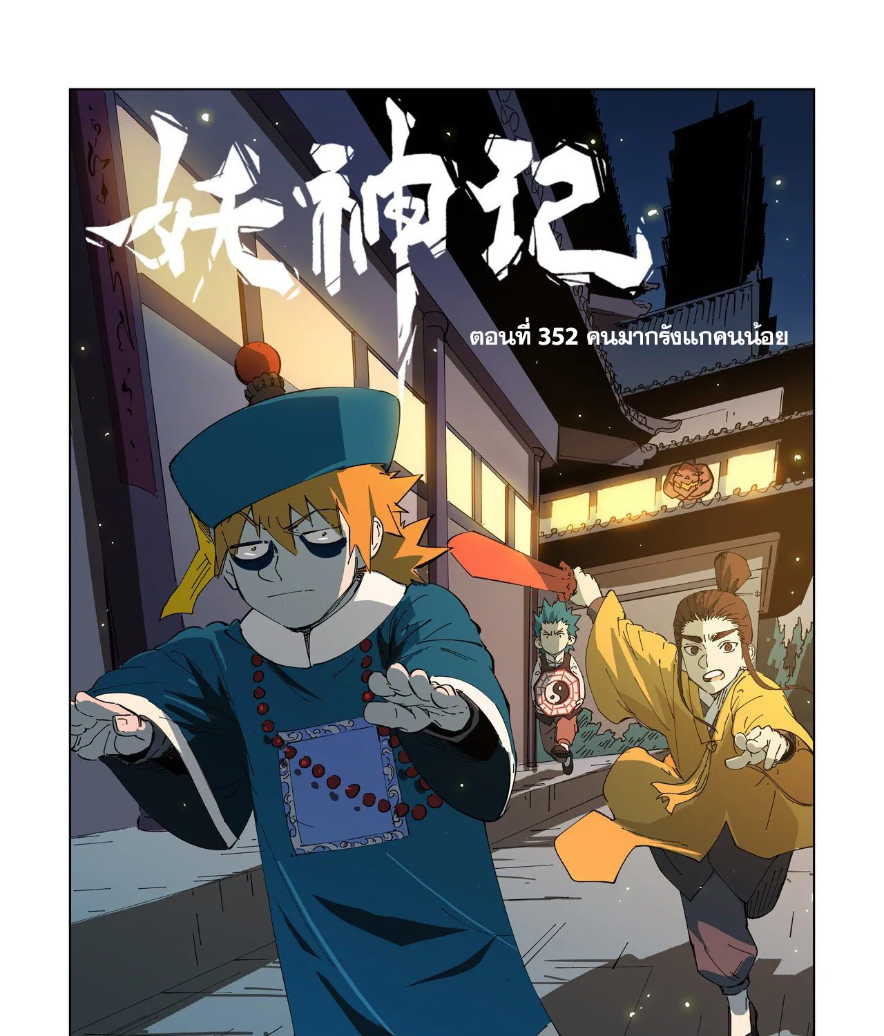 RakManga Comic online