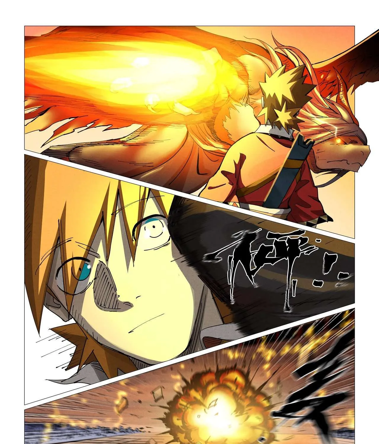 Tales of Demons and Gods - หน้า 6