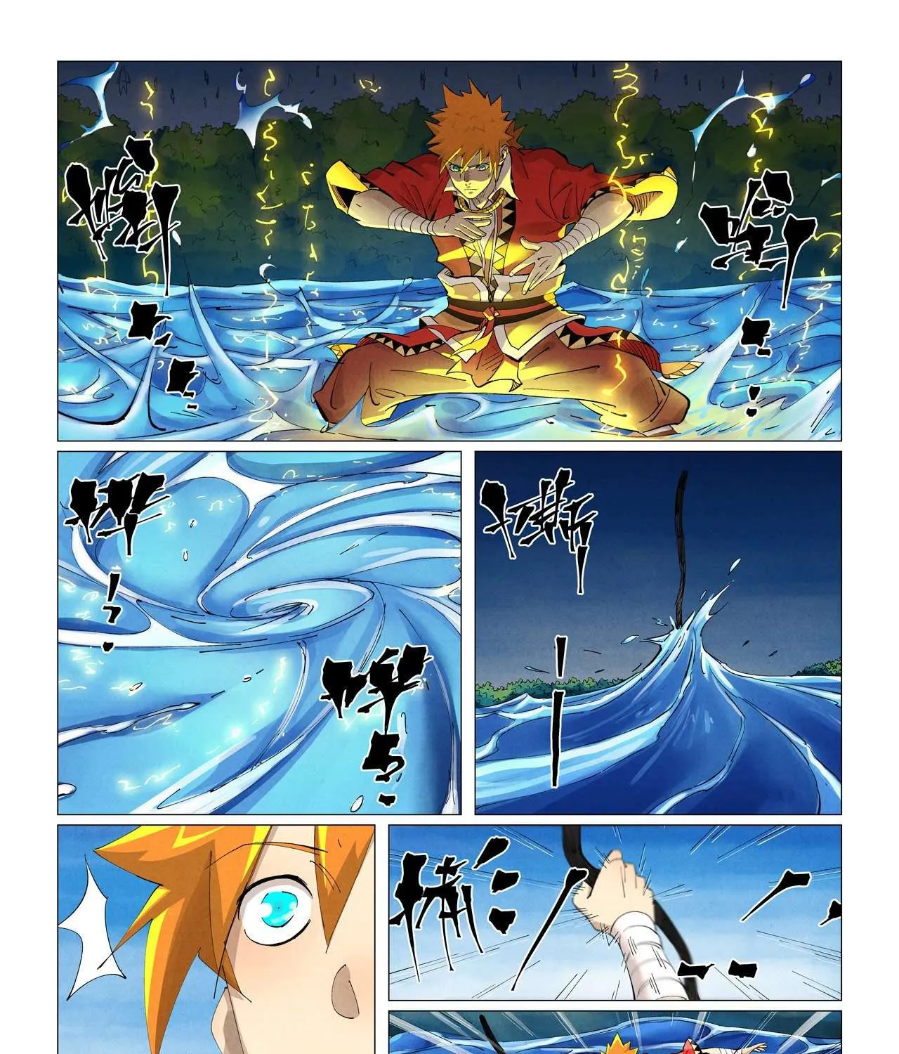 Tales of Demons and Gods - หน้า 2