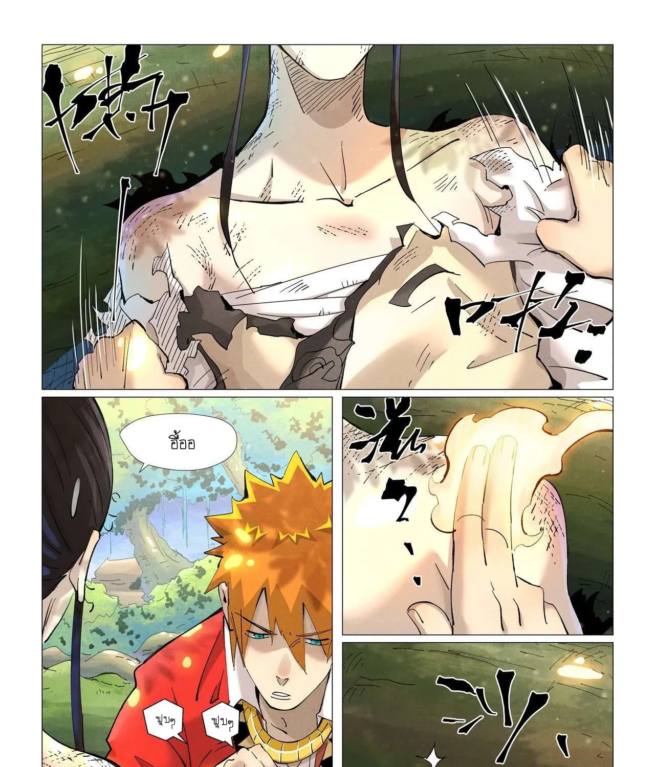 Tales of Demons and Gods - หน้า 18