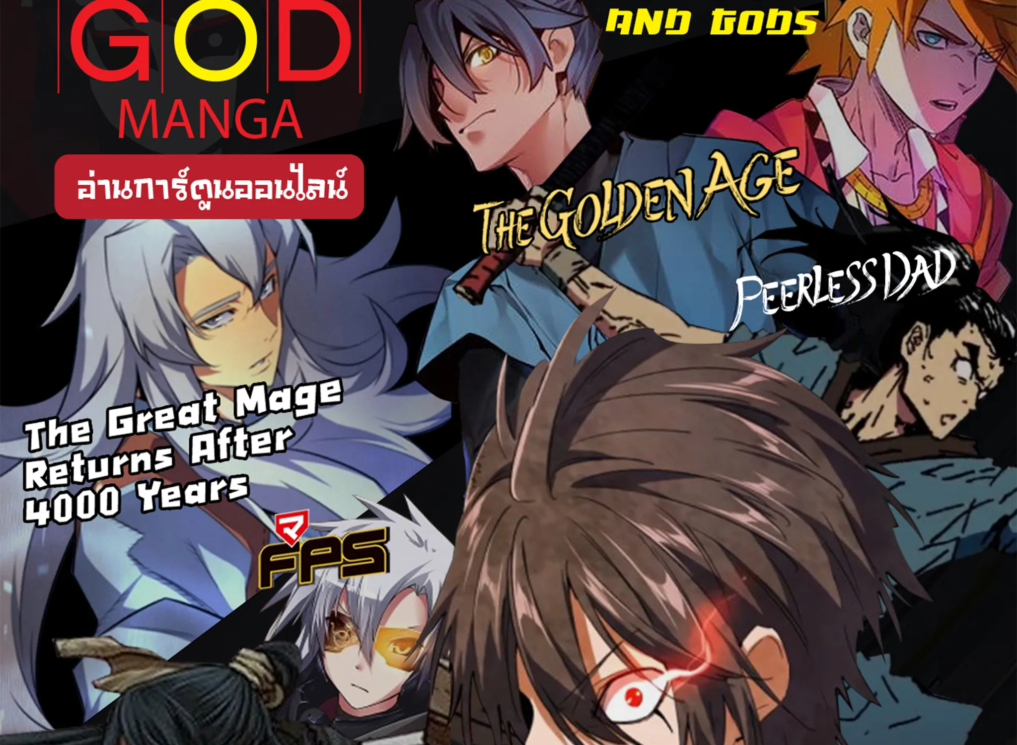 Tales of Demons and Gods - หน้า 40