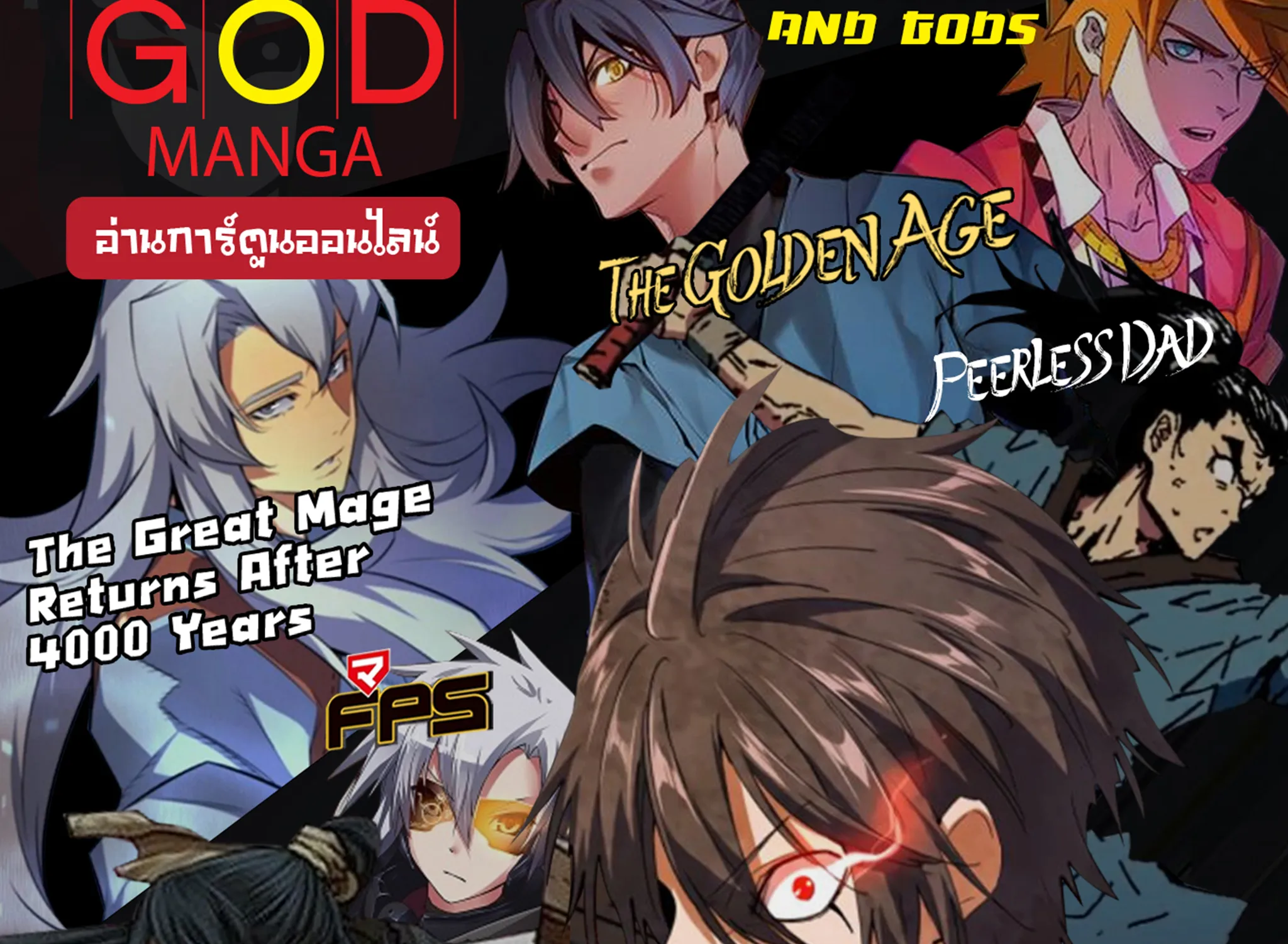 Tales of Demons and Gods - หน้า 38