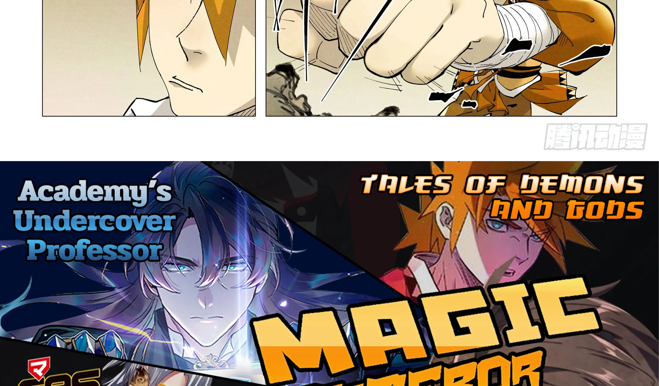 Tales of Demons and Gods - หน้า 48