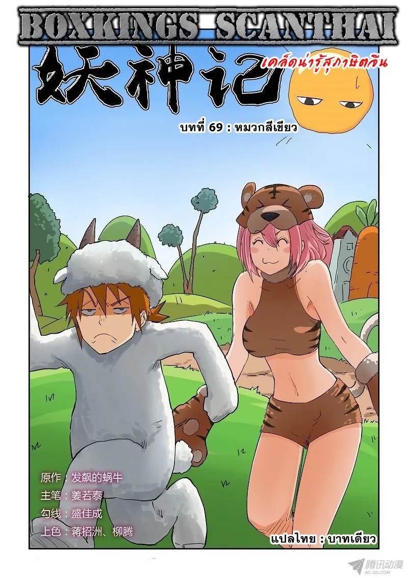 RakManga Comic online