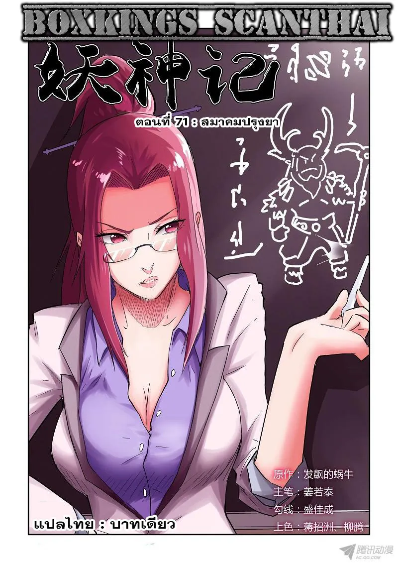 RakManga Comic online