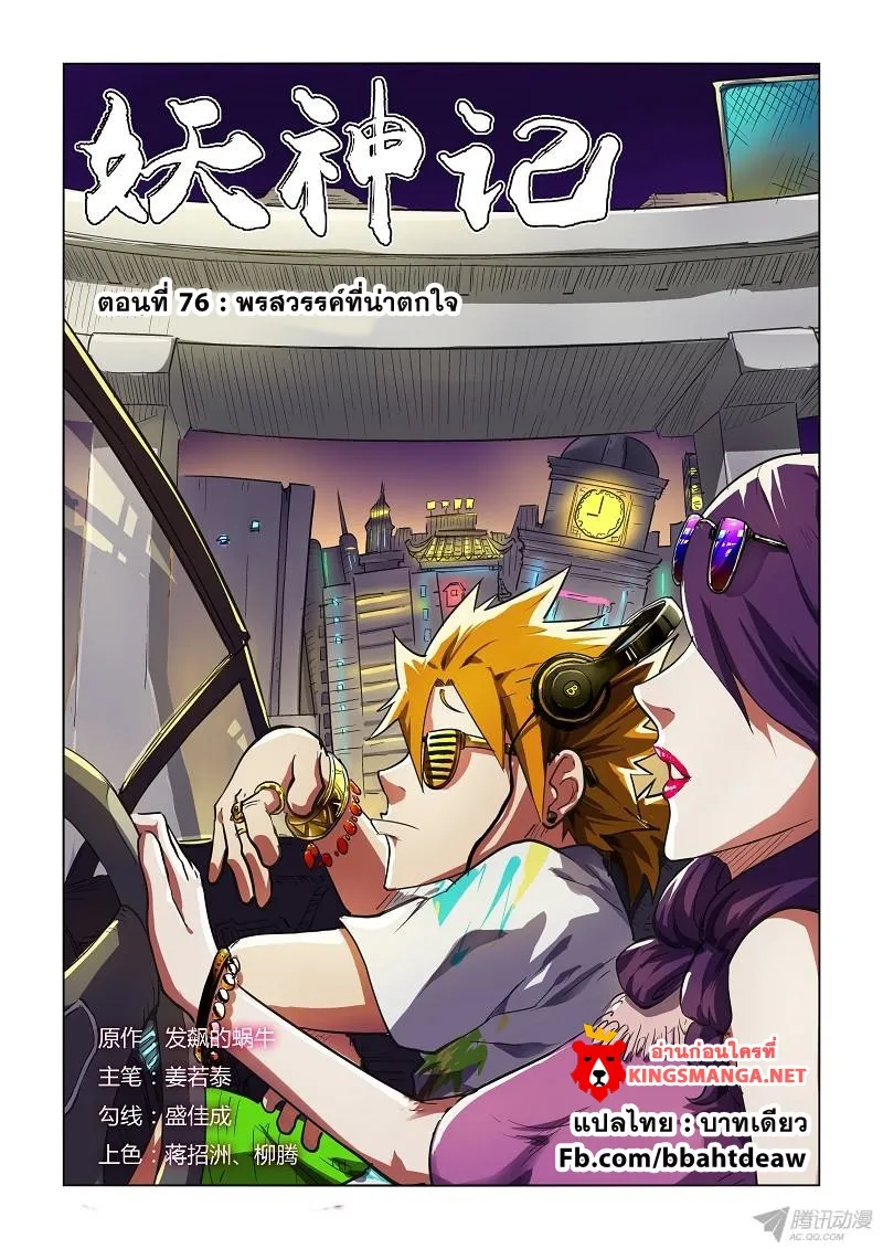 RakManga Comic online