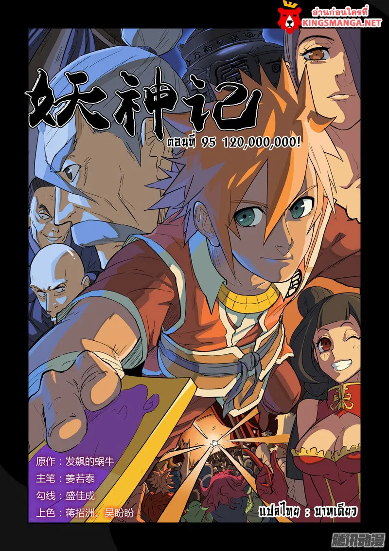 RakManga Comic online