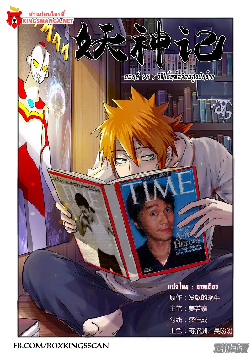 RakManga Comic online