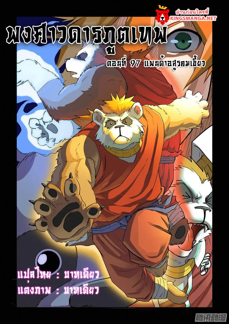 RakManga Comic online