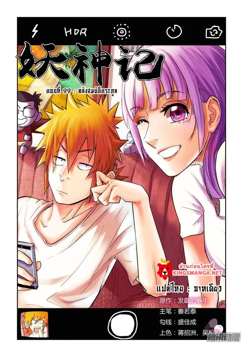 RakManga Comic online