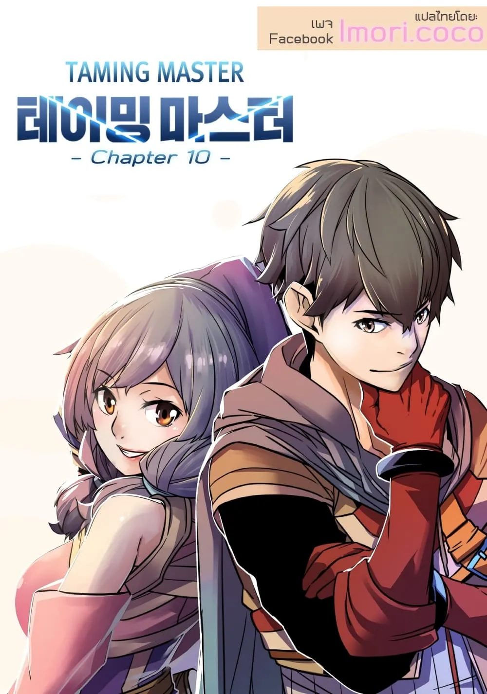 Deemanga Comic online