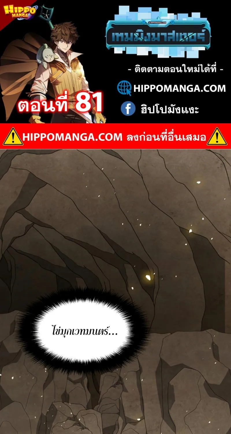 Deemanga Comic online