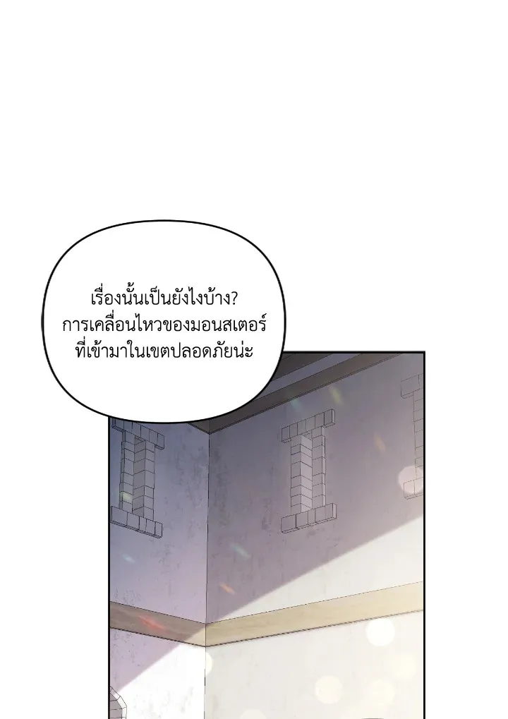 ChaiManga  Comic online