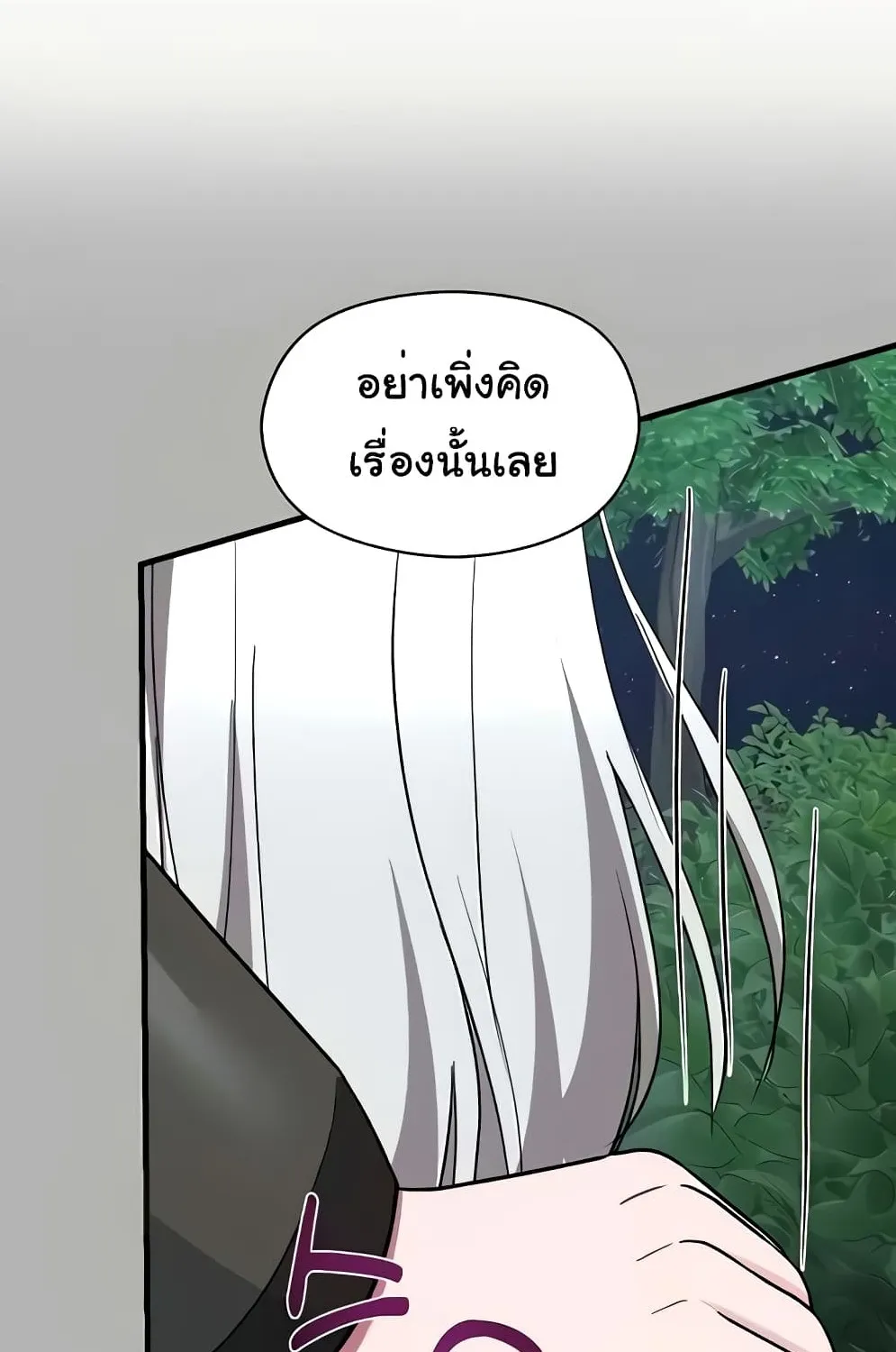 ChaiManga  Comic online