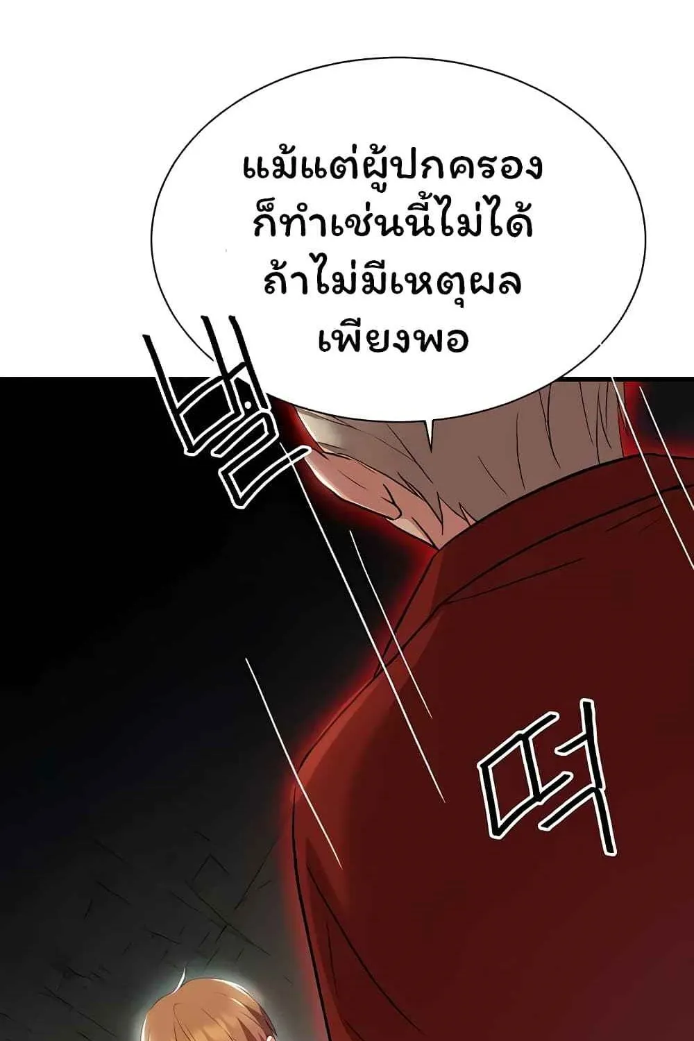 ChaiManga  Comic online