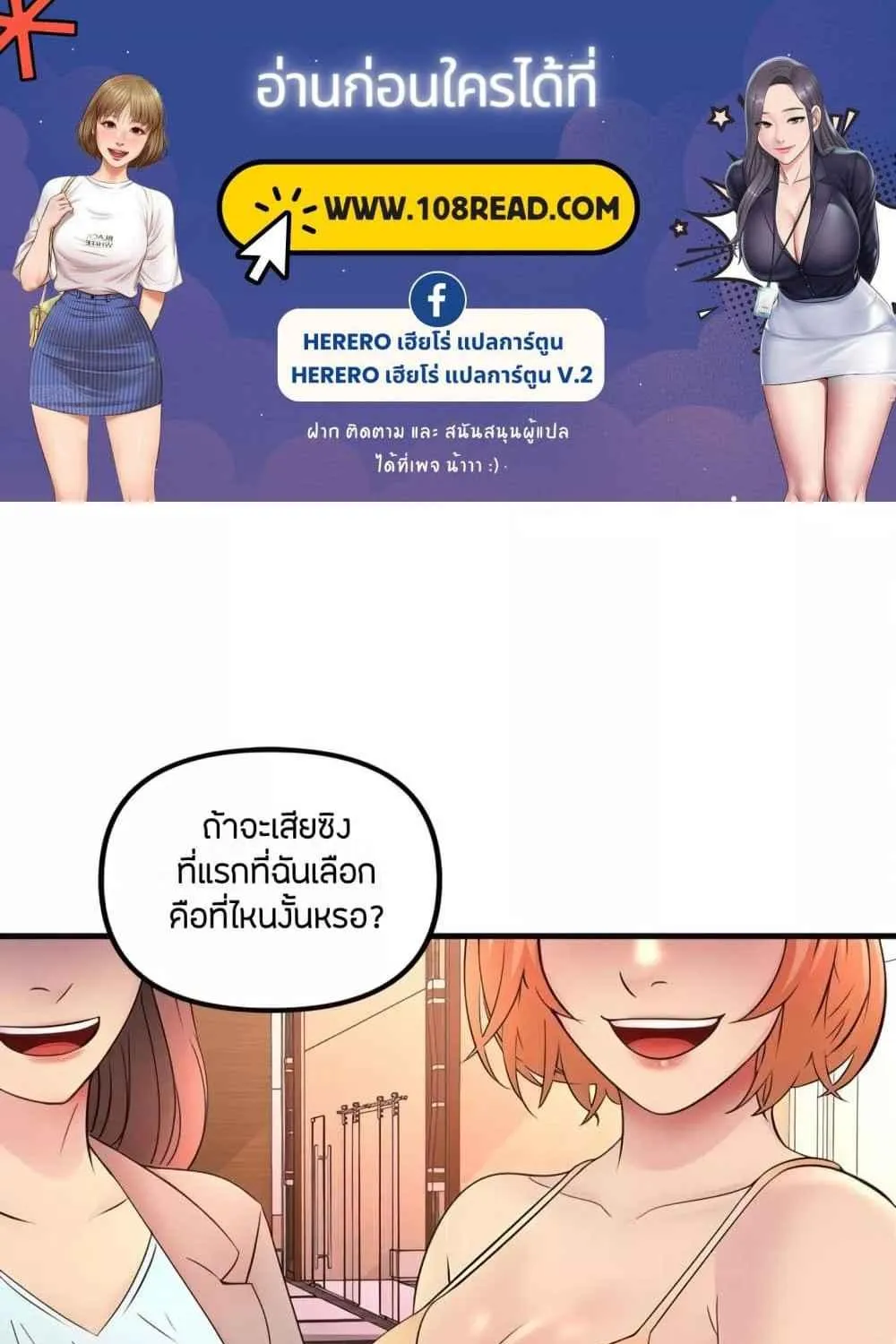 SiamManga Comic online