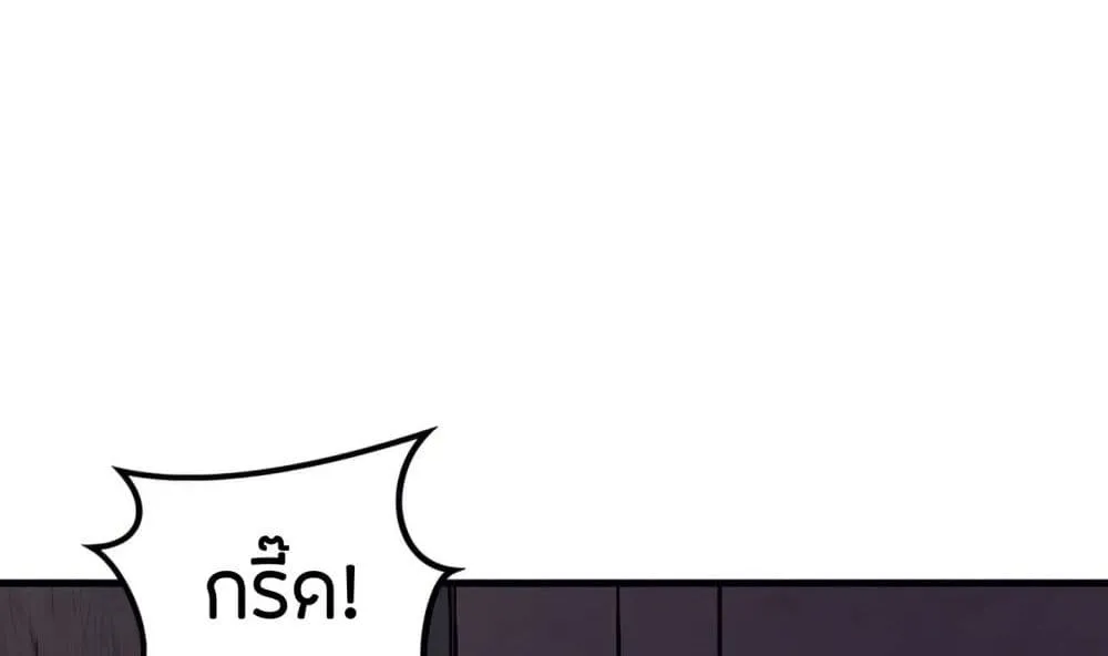 Tangled Webs - หน้า 144