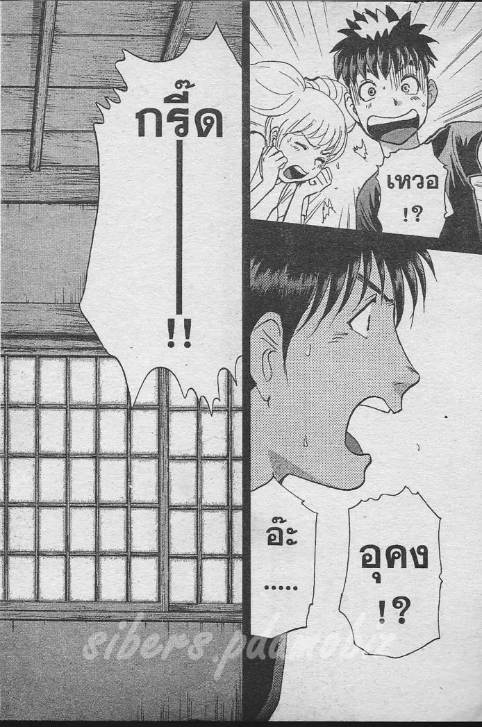 Tantei Gakuen Q - หน้า 13