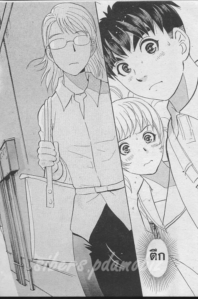 Tantei Gakuen Q - หน้า 91