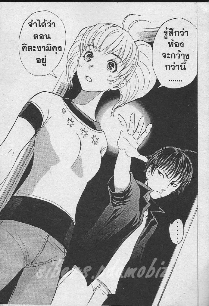 Tantei Gakuen Q - หน้า 68