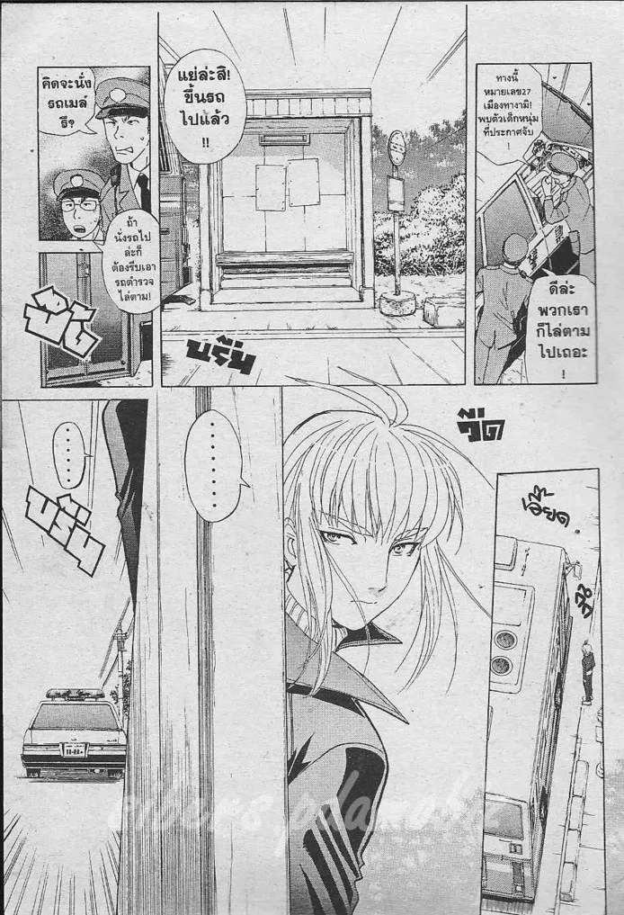 Tantei Gakuen Q - หน้า 18