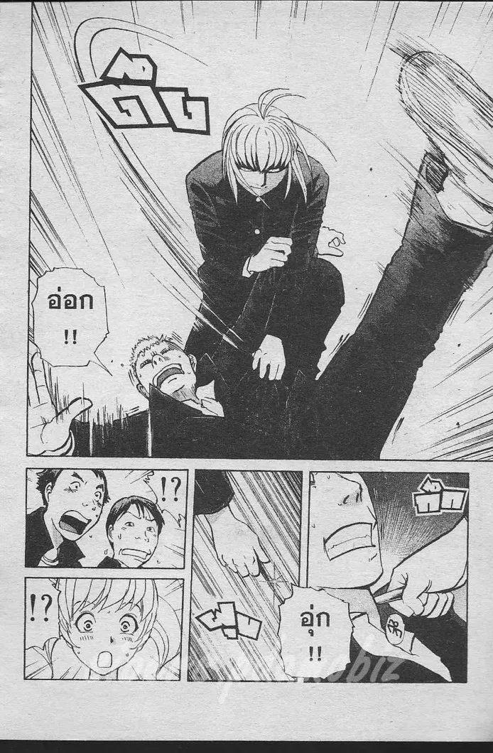 Tantei Gakuen Q - หน้า 81