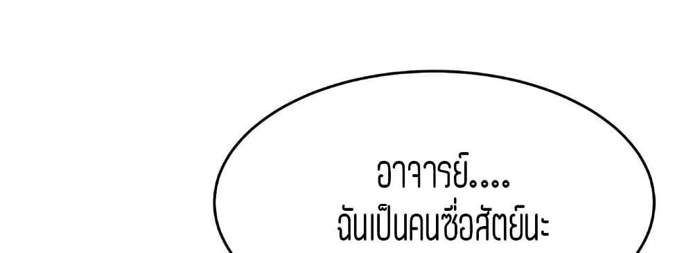 Teacher Lesson - หน้า 41