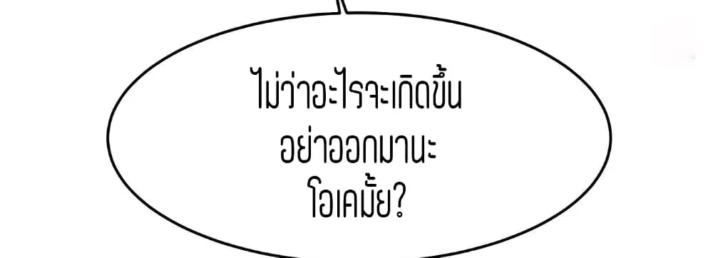 Teacher Lesson - หน้า 26