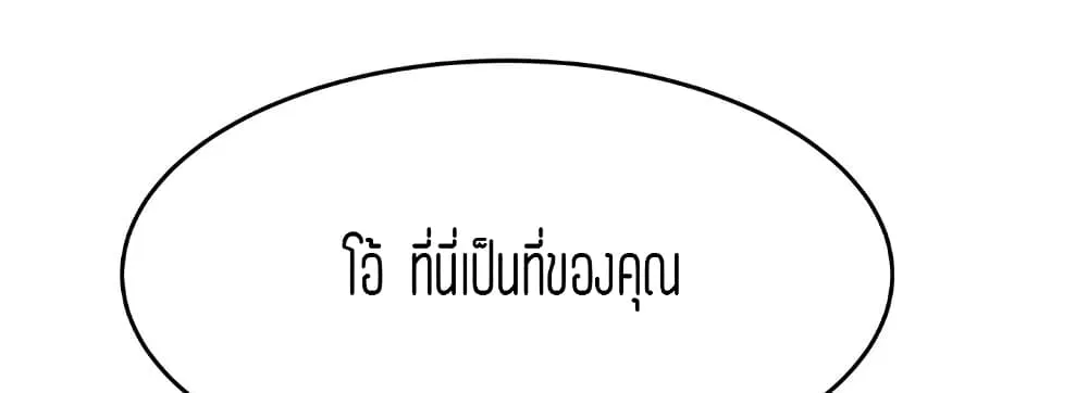 Teacher Lesson - หน้า 83