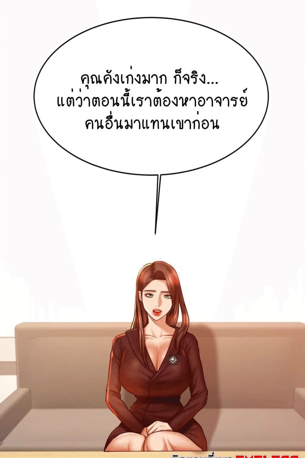 Teacher Lesson - หน้า 84