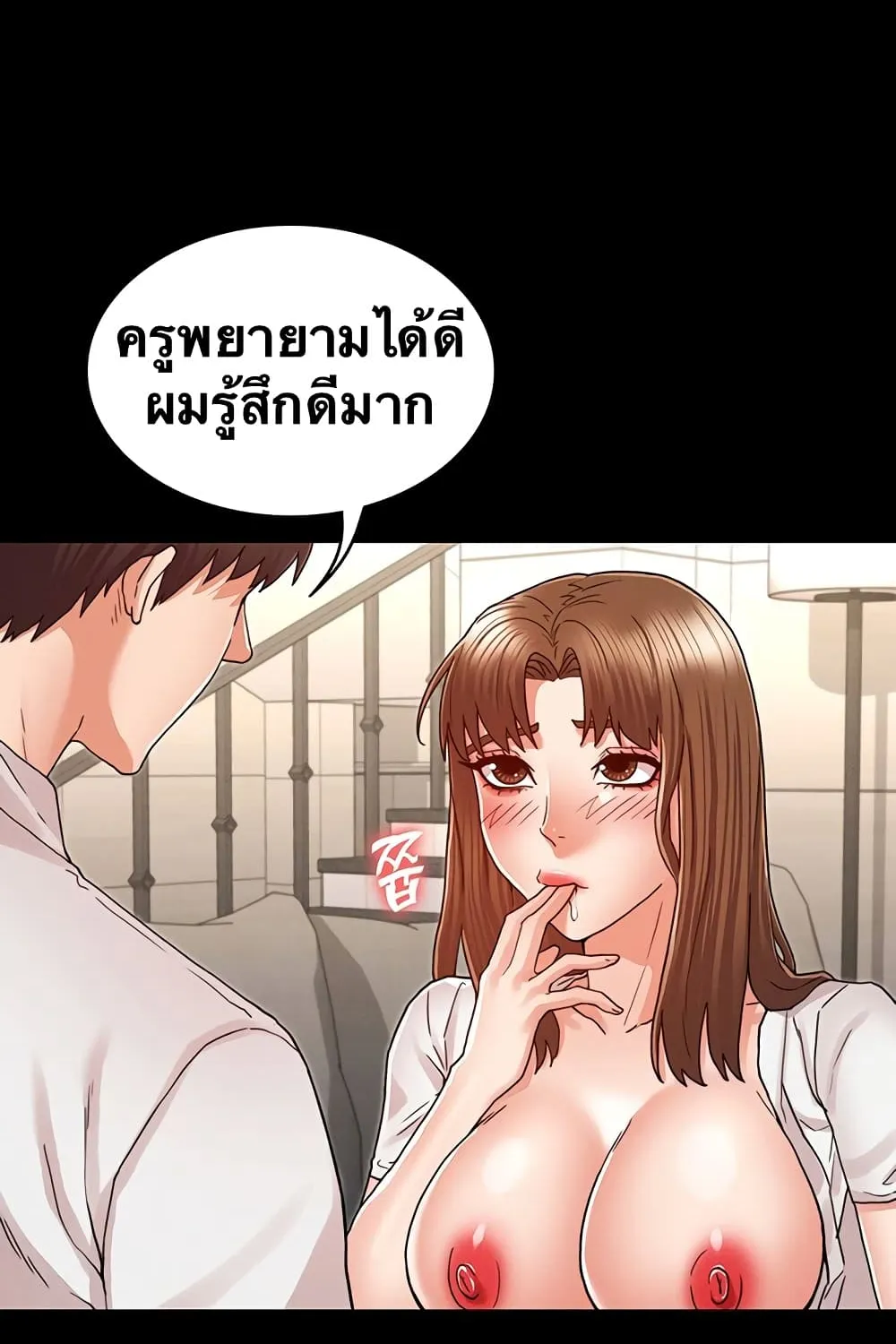 Teacher Punishment - หน้า 56