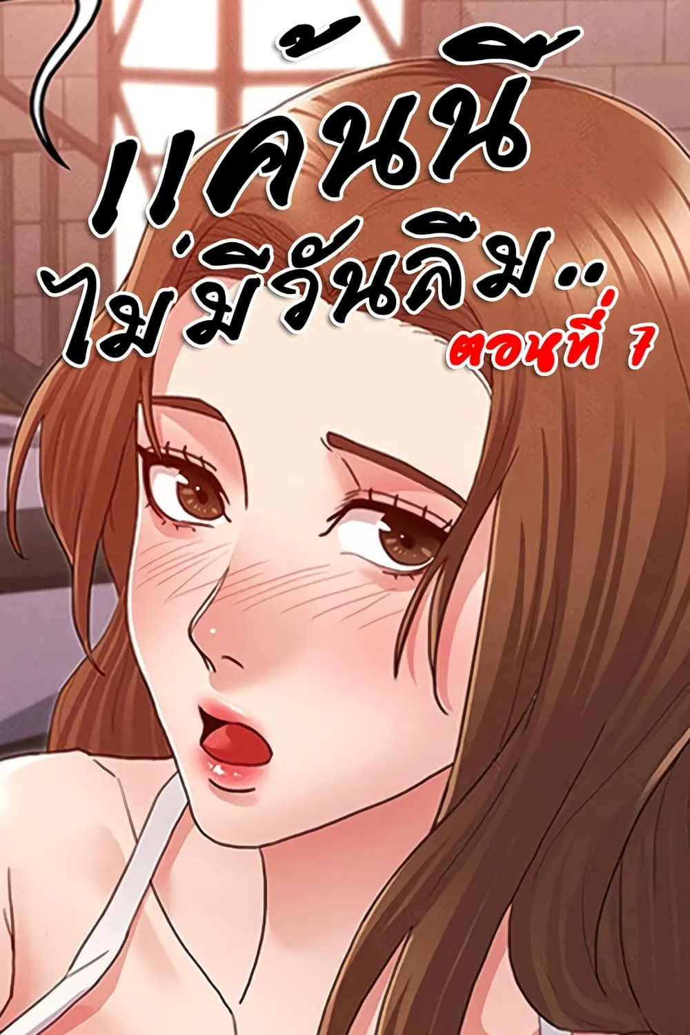 Deemanga Comic online