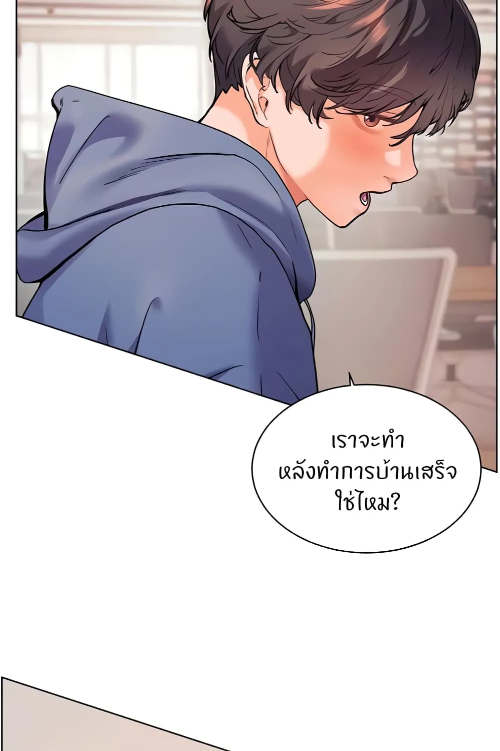 Teacher’s Efforts - หน้า 135