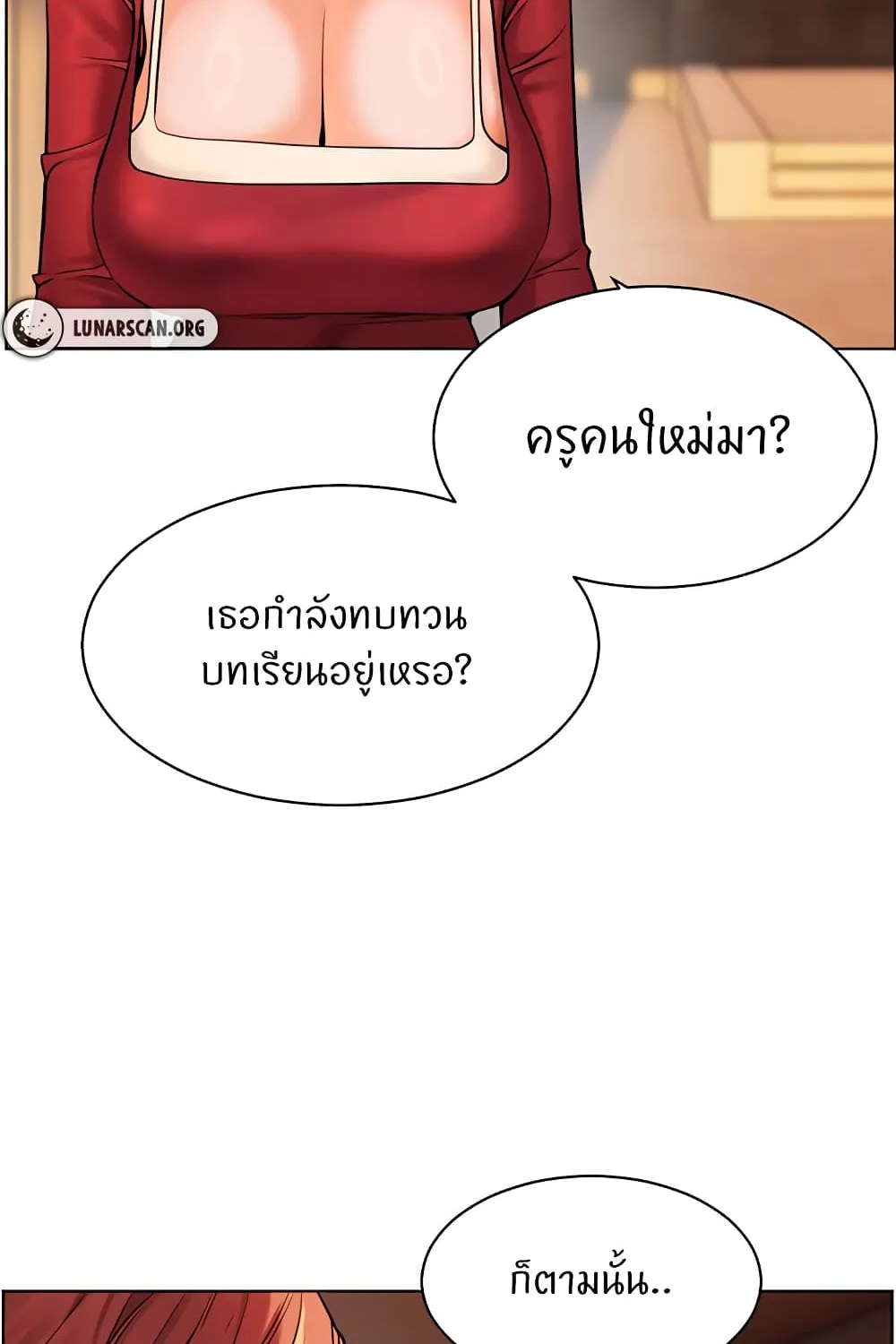 Teacher’s Efforts - หน้า 34