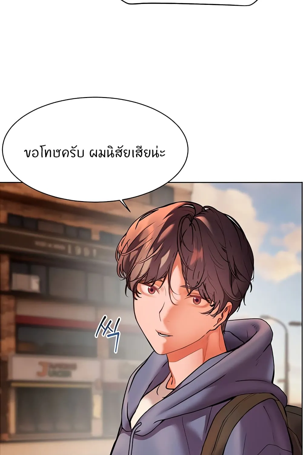 Teacher’s Efforts - หน้า 81