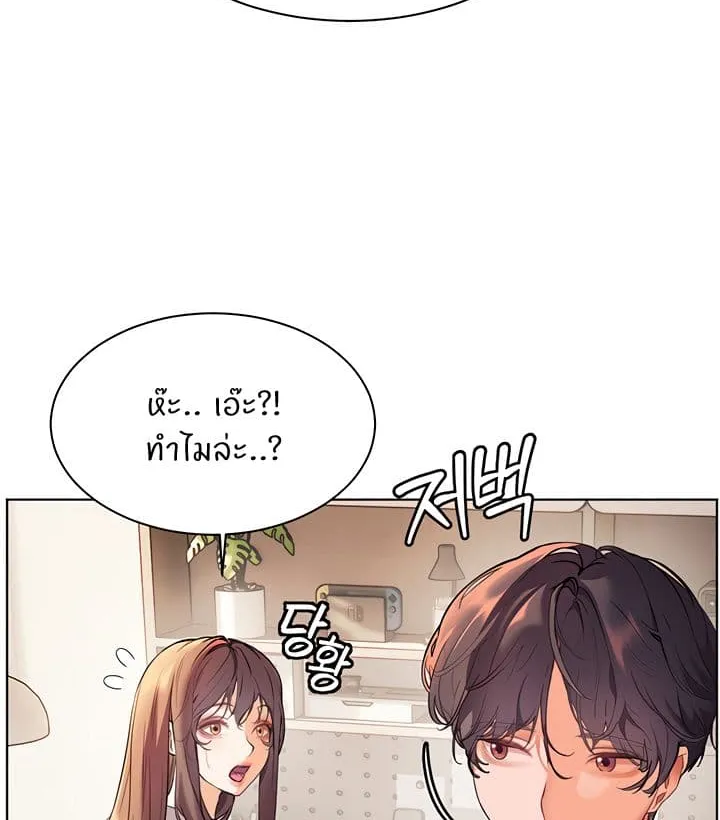 Teacher’s Efforts - หน้า 107